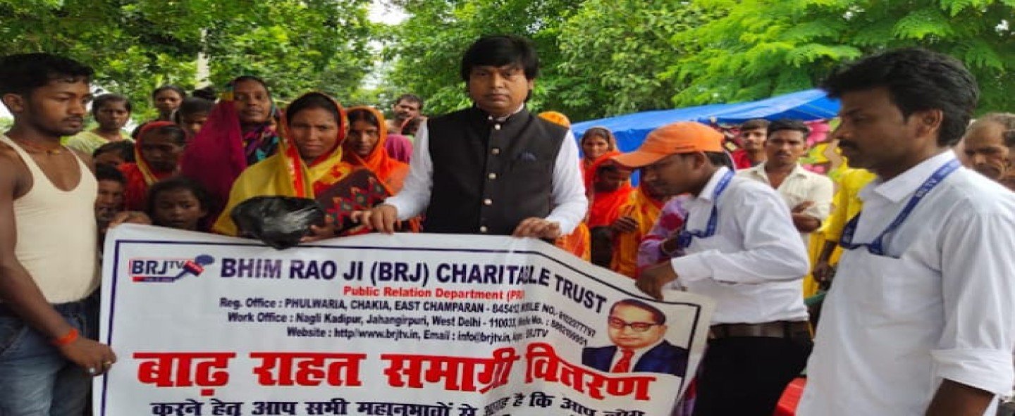 Welcome To BRJ CHARITABLE TRUST